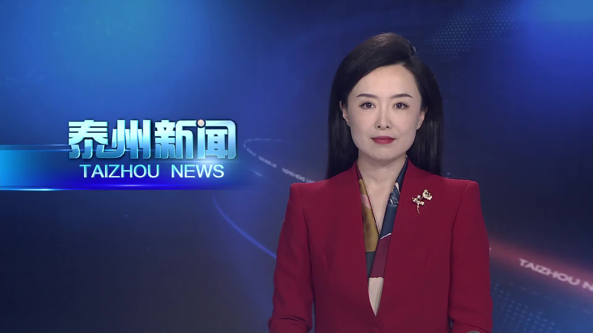 生物医药产业链服务团队工作例会召开  推动生物医药产业不断迈向更高水平
